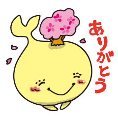 気持ちがサクサク！さくじら君