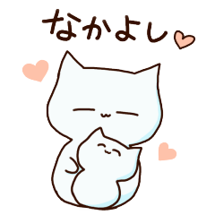 ねこ雪だるま♪うるとうめ