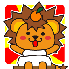 こらいおん２★秋冬イベント