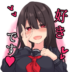 らむちのスタンプ①