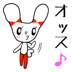 うさぎ　いっぱい　（１）