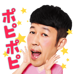 小籔千豊《吉本新喜劇》のラインスタンプ