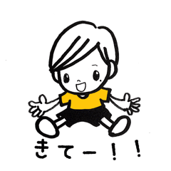 年下彼氏たかしくん