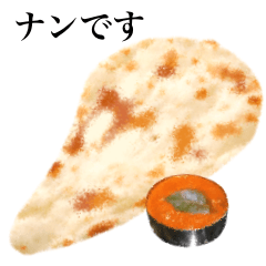 パンです　ナン&カレー