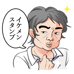 40人のイケメンたち