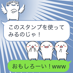 吹き出しと絵柄が浮き出るスタンプ