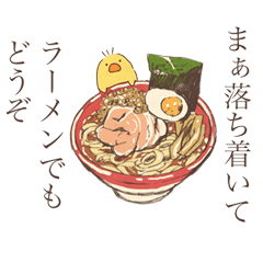 ちょっぴりグルメなどうぶつさんたち