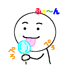 態度が悪いですよ!!　パート３