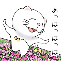 猫な人 プライベート編4