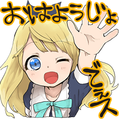 幼女すたんぷ３