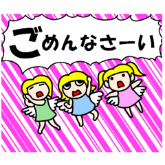 つぶやき天使さん　2