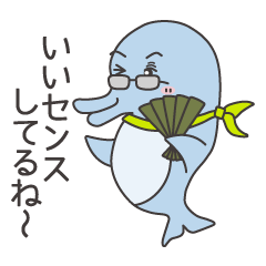 海中商店街の仲間たち