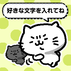 【気難しいねこ】✳︎メッセージset✳︎