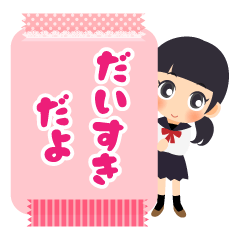 ＪＫもしくはＪＣスタンプ