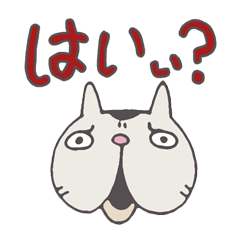 あにまるずのすたんぷ