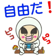 くにくんの喜怒哀楽❗