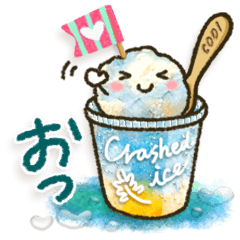 可愛すぎない 大人にやさしいスタンプ・涼