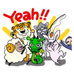 龍さんとゆかいな仲間たち