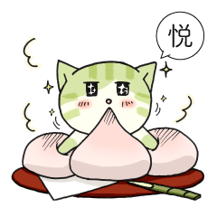 メクバセネコ・抹茶