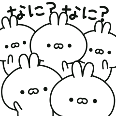 あいづち上手なウサギ