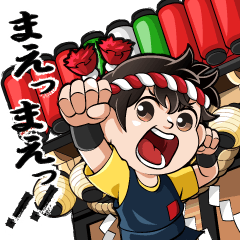 遠州森のまつり2016