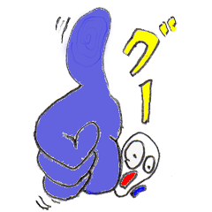 ガイコツのアニメーション