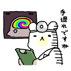 しろくまのお医者さん