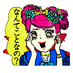 16人のレトロなお嬢様