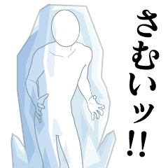 冬レボリューション