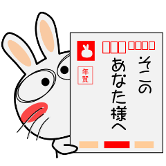 年末年始も、うさぎサン