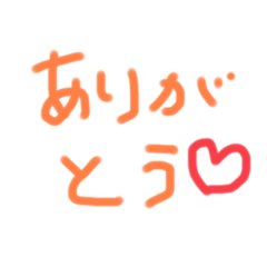 よく使う言葉を集めました