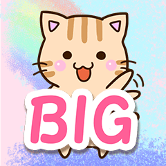 おちゃめなトラネコ【BIGスタンプ】