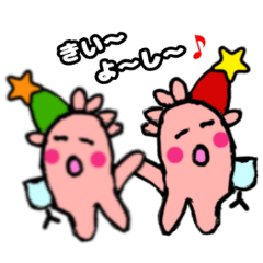 ハッピークリスマス アッシー