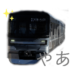 東武と直通私鉄車両切り抜きスタンプ