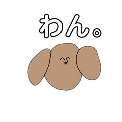 ゆる〜いキャラスタンプ