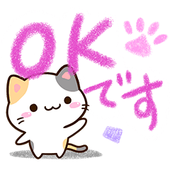 小さい三毛猫【色鉛筆】