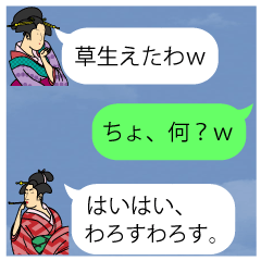 浮世絵スラングでフキダシ