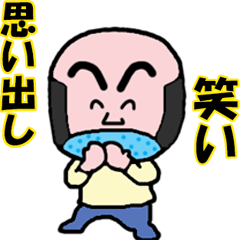 動画？おっさんですが！何か？13