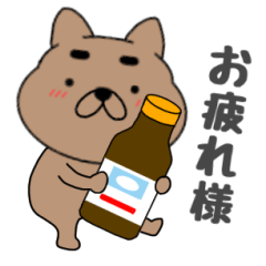 主婦が作った　デカ文字わんこ5