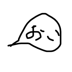 おっさんやな 1