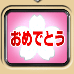 方向幕式ヘッドマーク（特急 4）