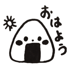 使える オニギリスタンプ