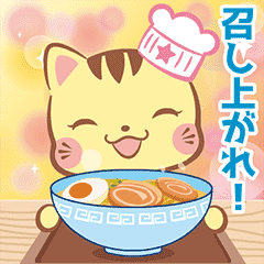 動く！ブーニャン♪一流料理人 -  日本語版
