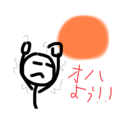 棒人間くんと仲間たち2