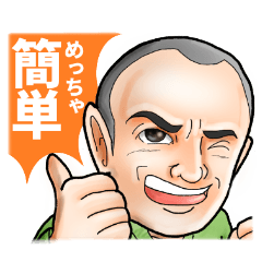 バズらせ屋カズ社長