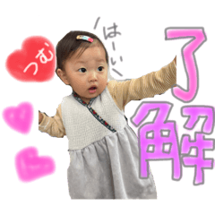 そーです、私がつむぎです