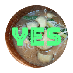 結局使える言葉たち。