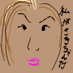 がんぐろさきちゃん