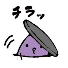 マンホールから出るおいもスタンプ。その9