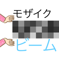 スタンプで戦えるかも？